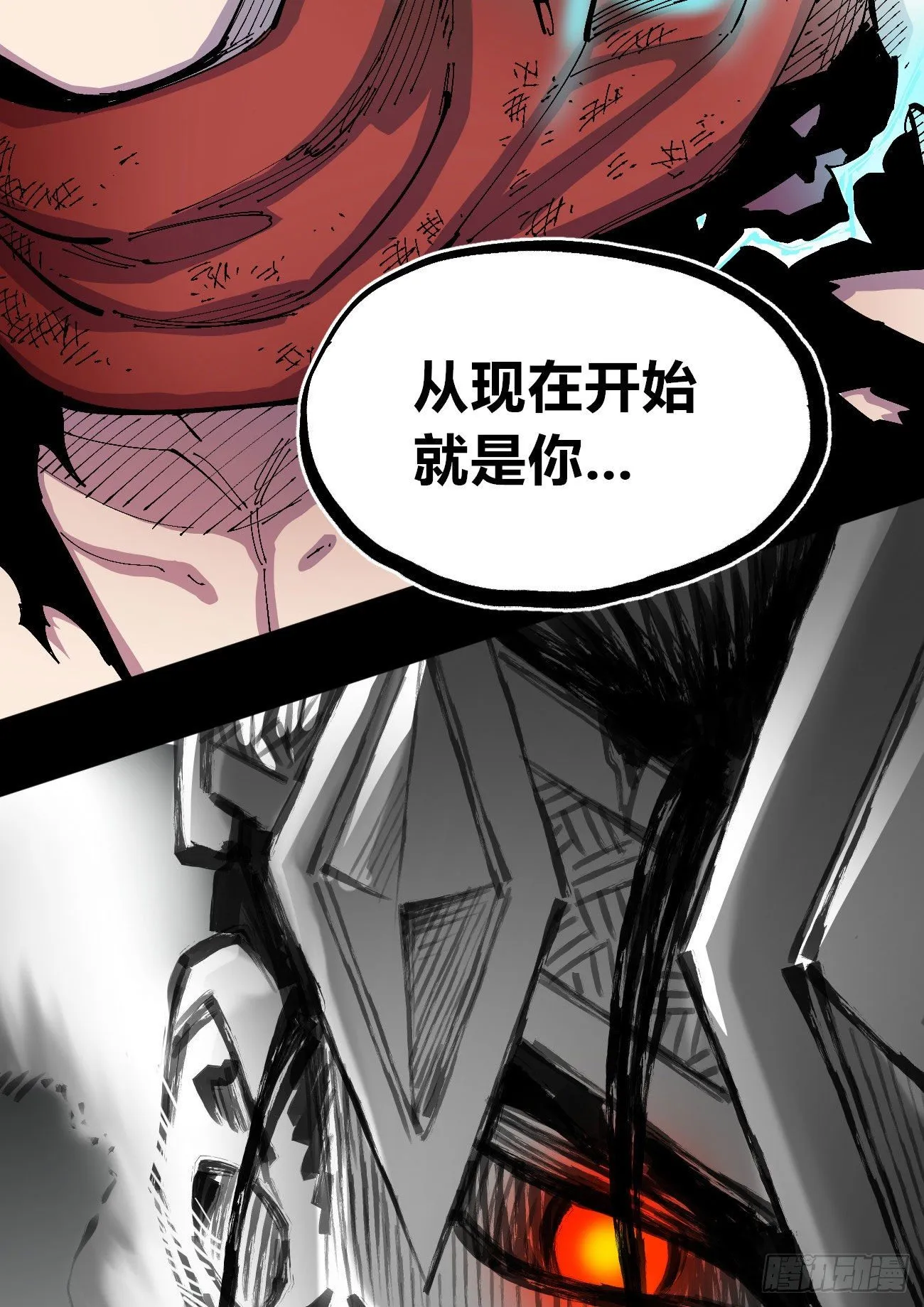 专治不服医统团！ 第76页