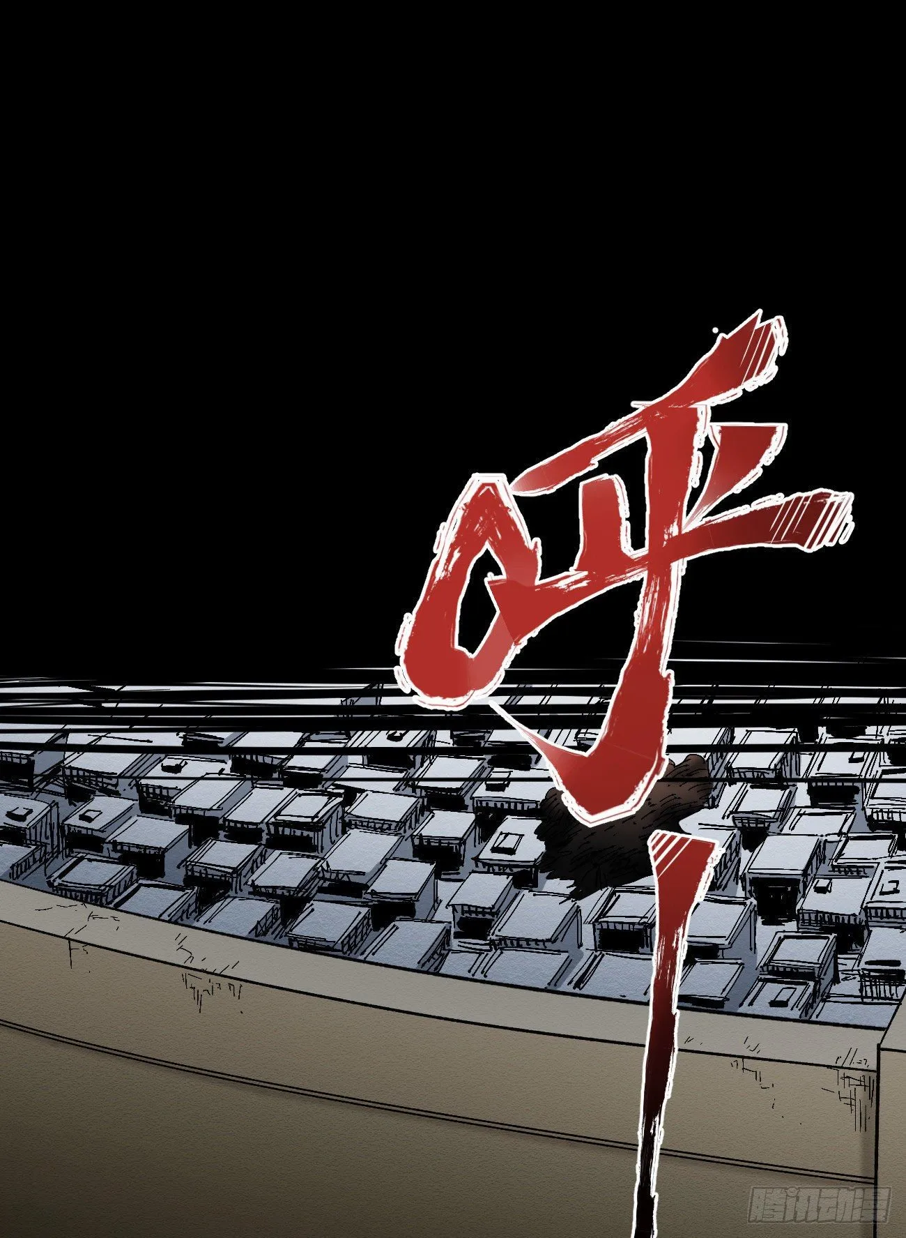“白一”的介绍信 第2页