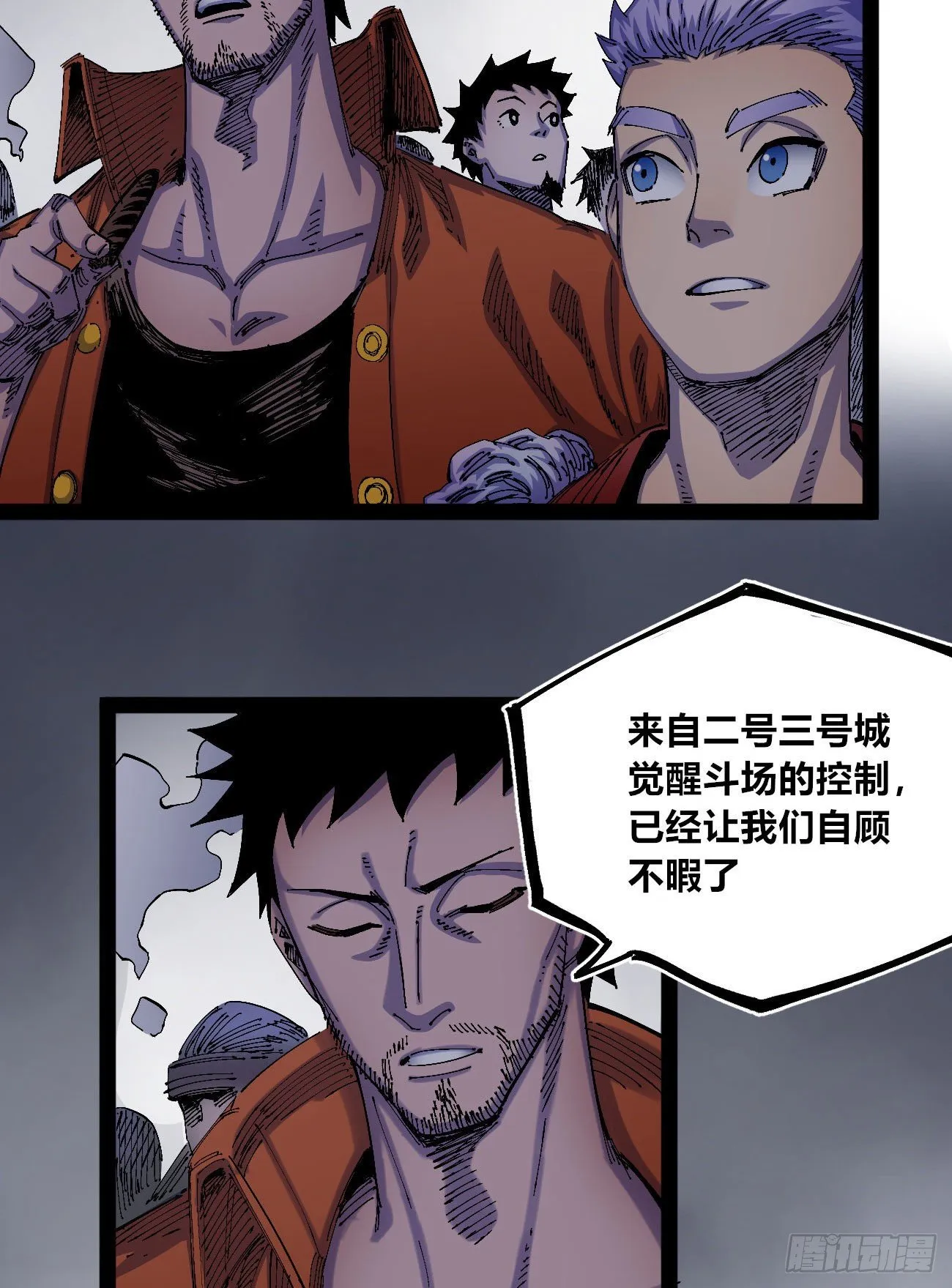“白一”的介绍信 第6页
