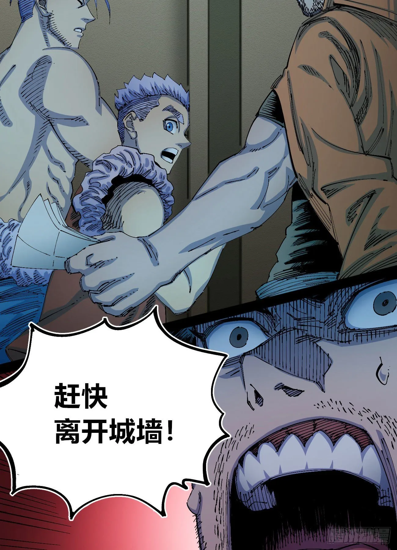 “白一”的介绍信 第10页