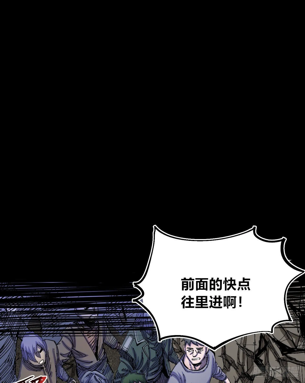 “白一”的介绍信 第17页
