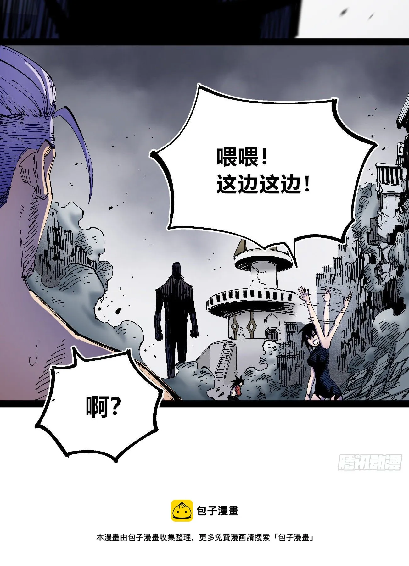 “白一”的介绍信 第24页