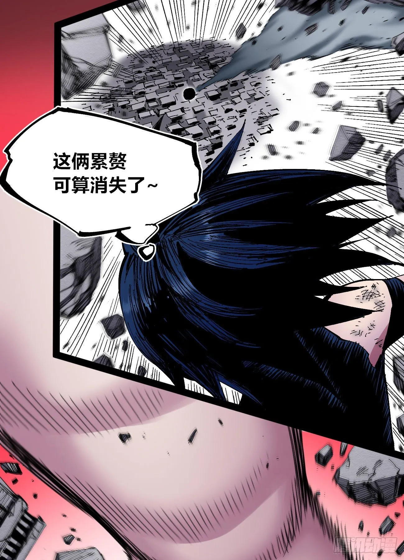 闪电五连鞭~ 第32页