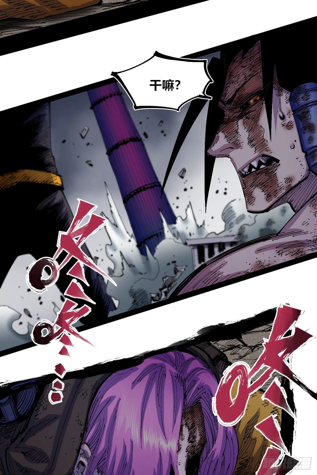 闪电五连鞭~ 第58页