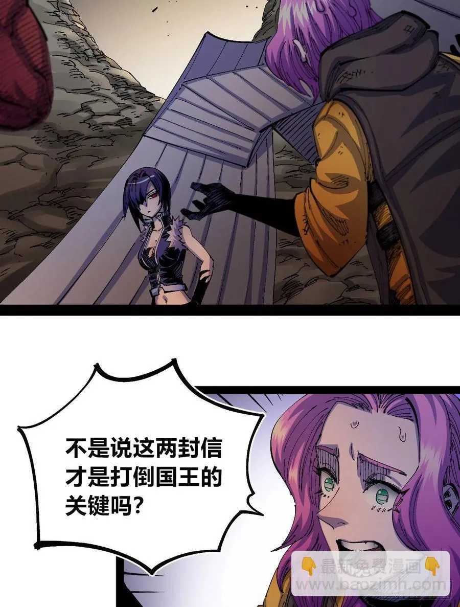 百密一疏 第14页