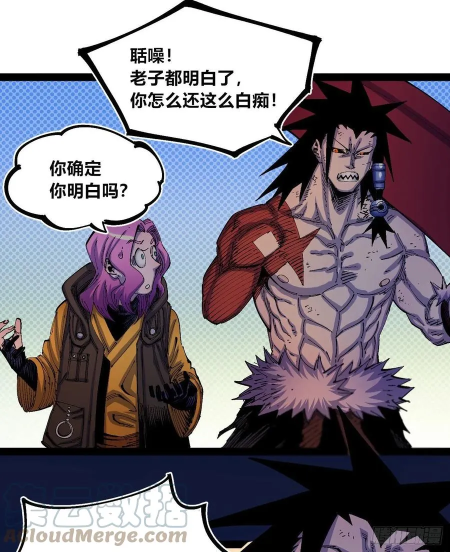百密一疏 第16页