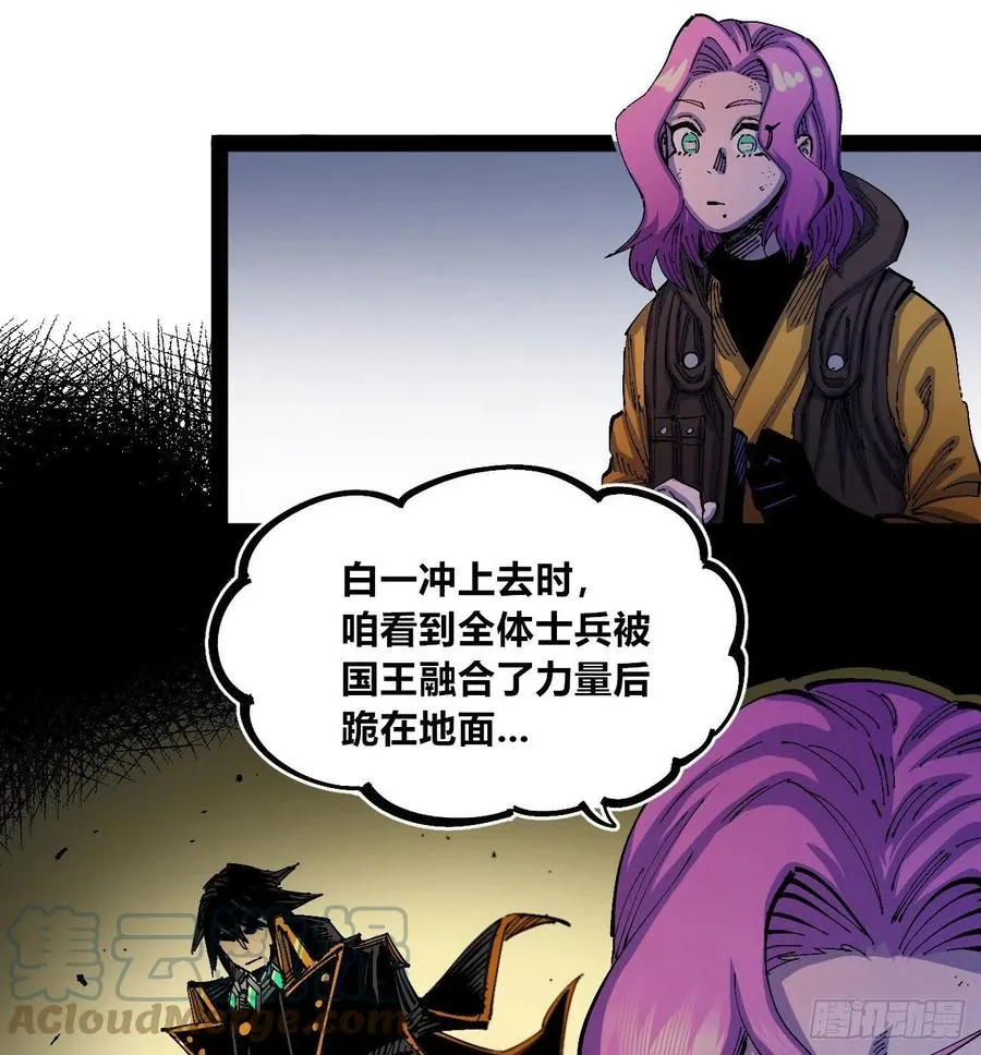 百密一疏 第19页
