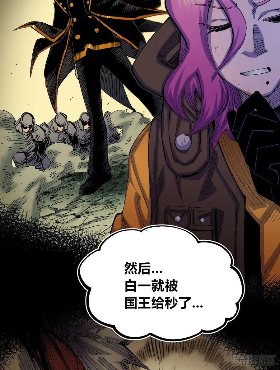 百密一疏 第20页