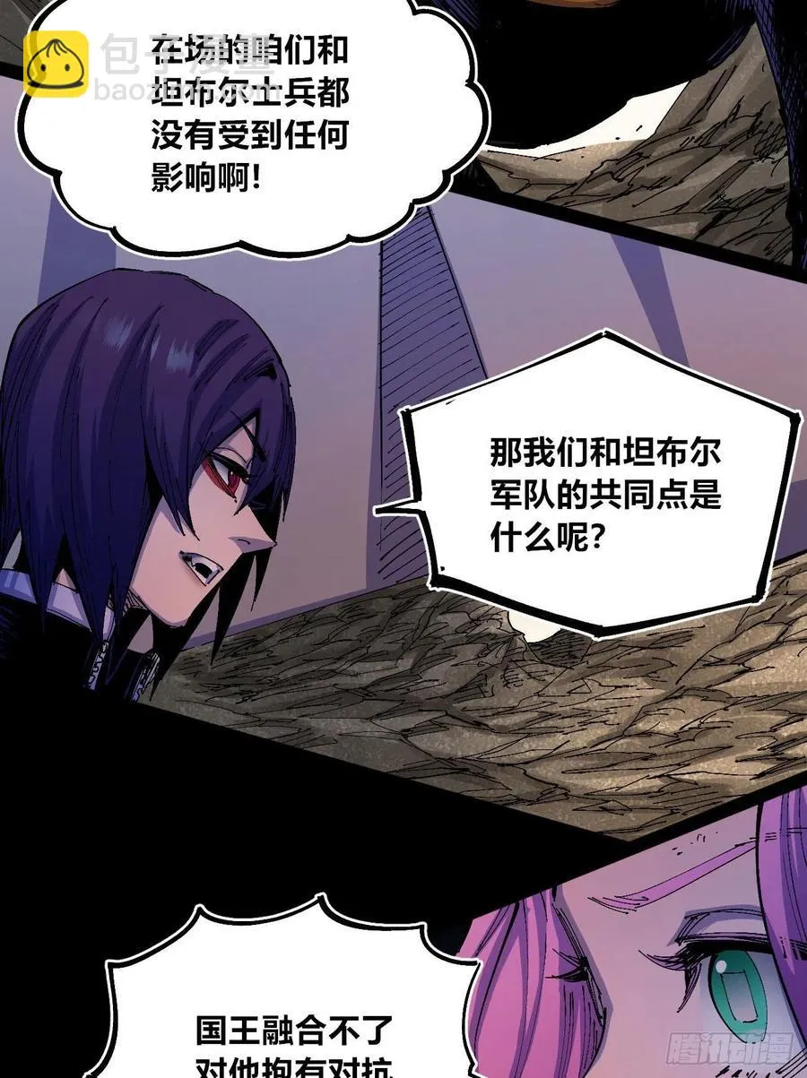 百密一疏 第23页