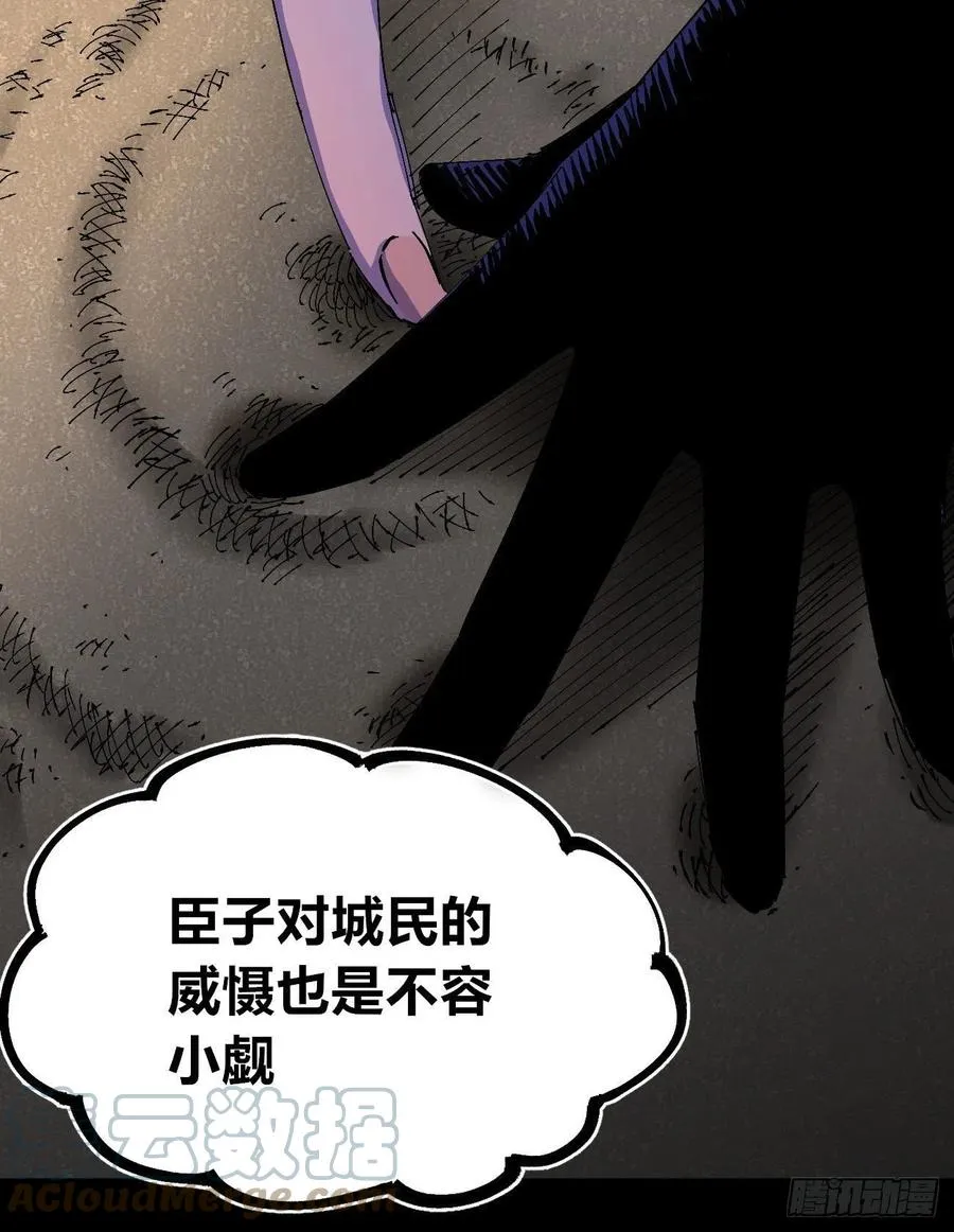 百密一疏 第28页