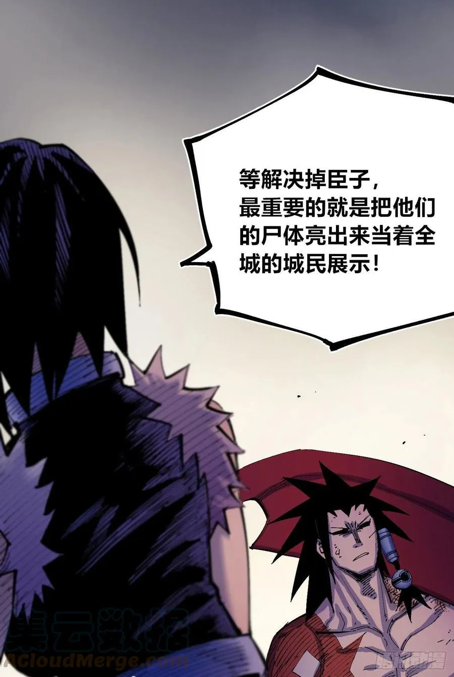 百密一疏 第31页