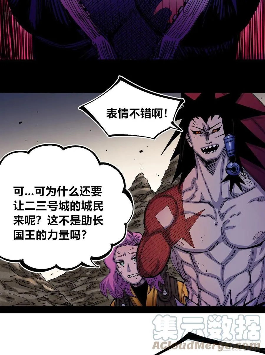百密一疏 第34页