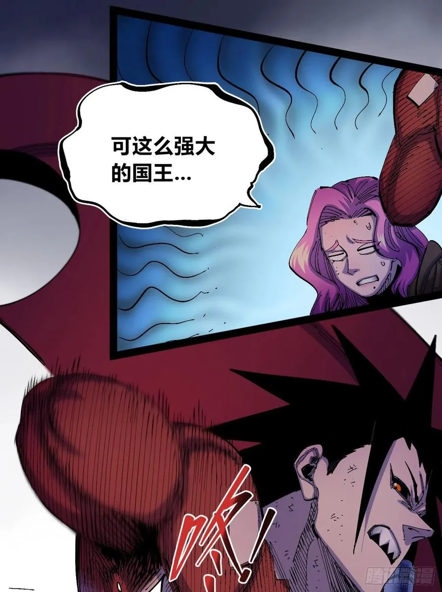 百密一疏 第38页