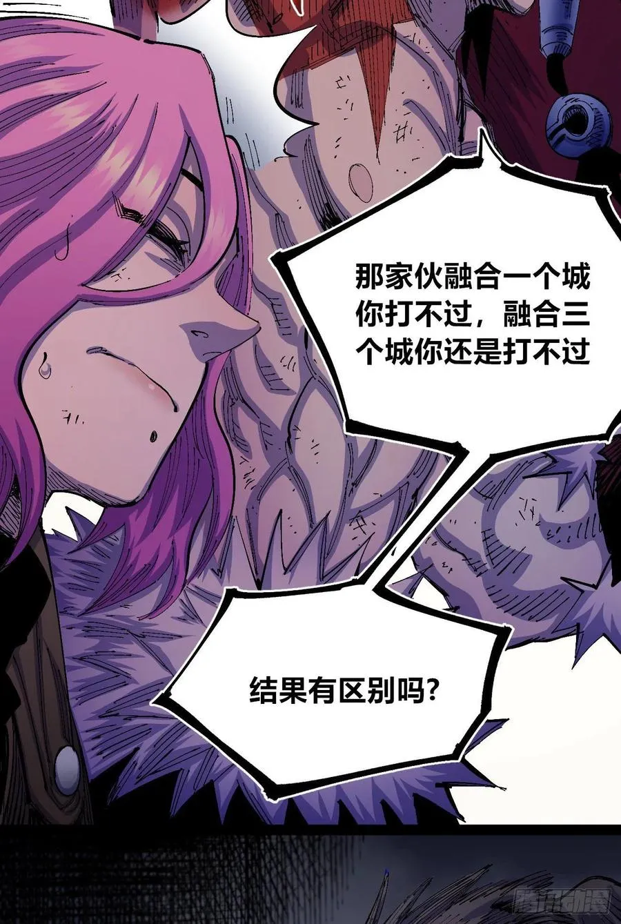 百密一疏 第39页