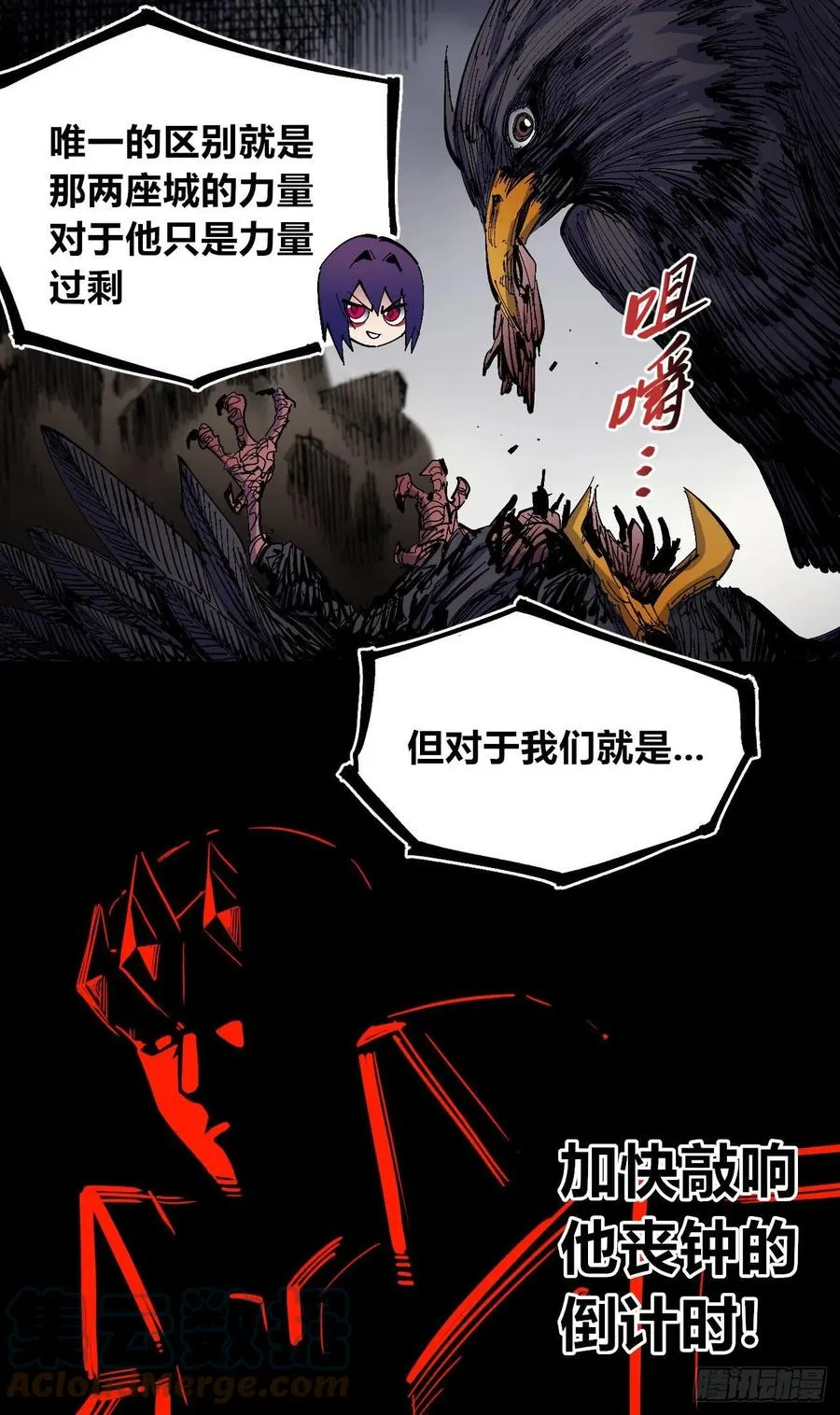 百密一疏 第40页