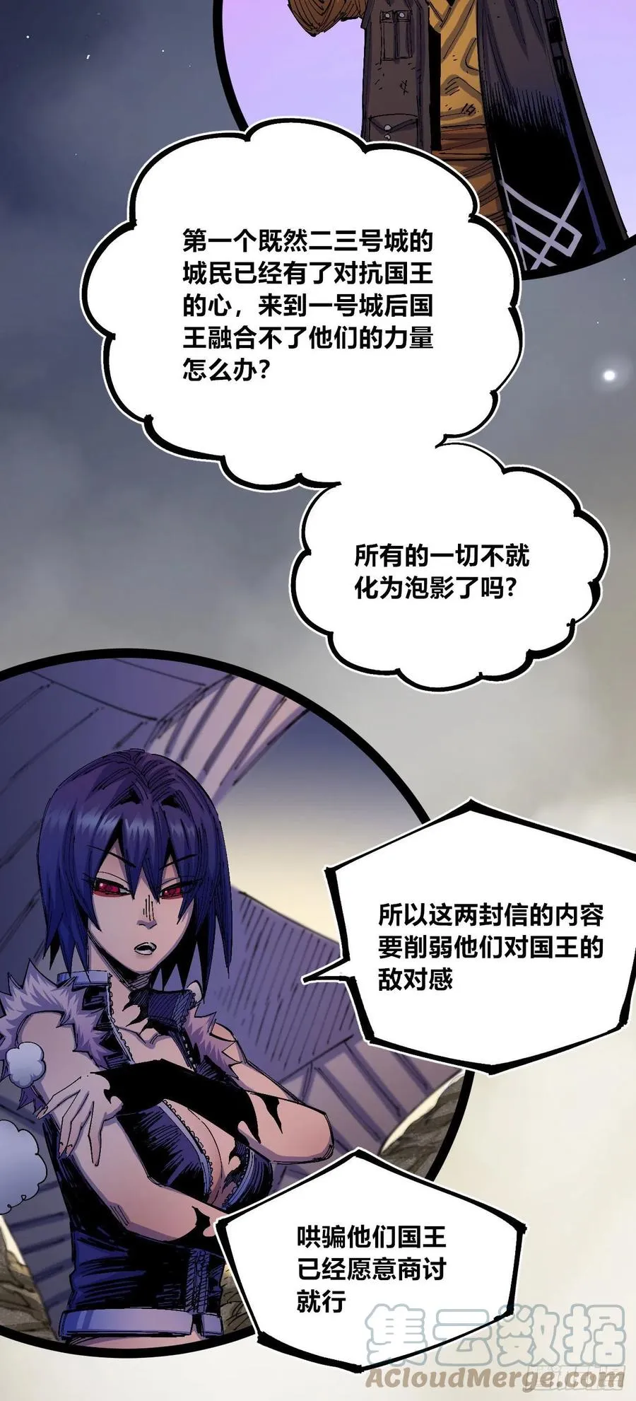 百密一疏 第43页