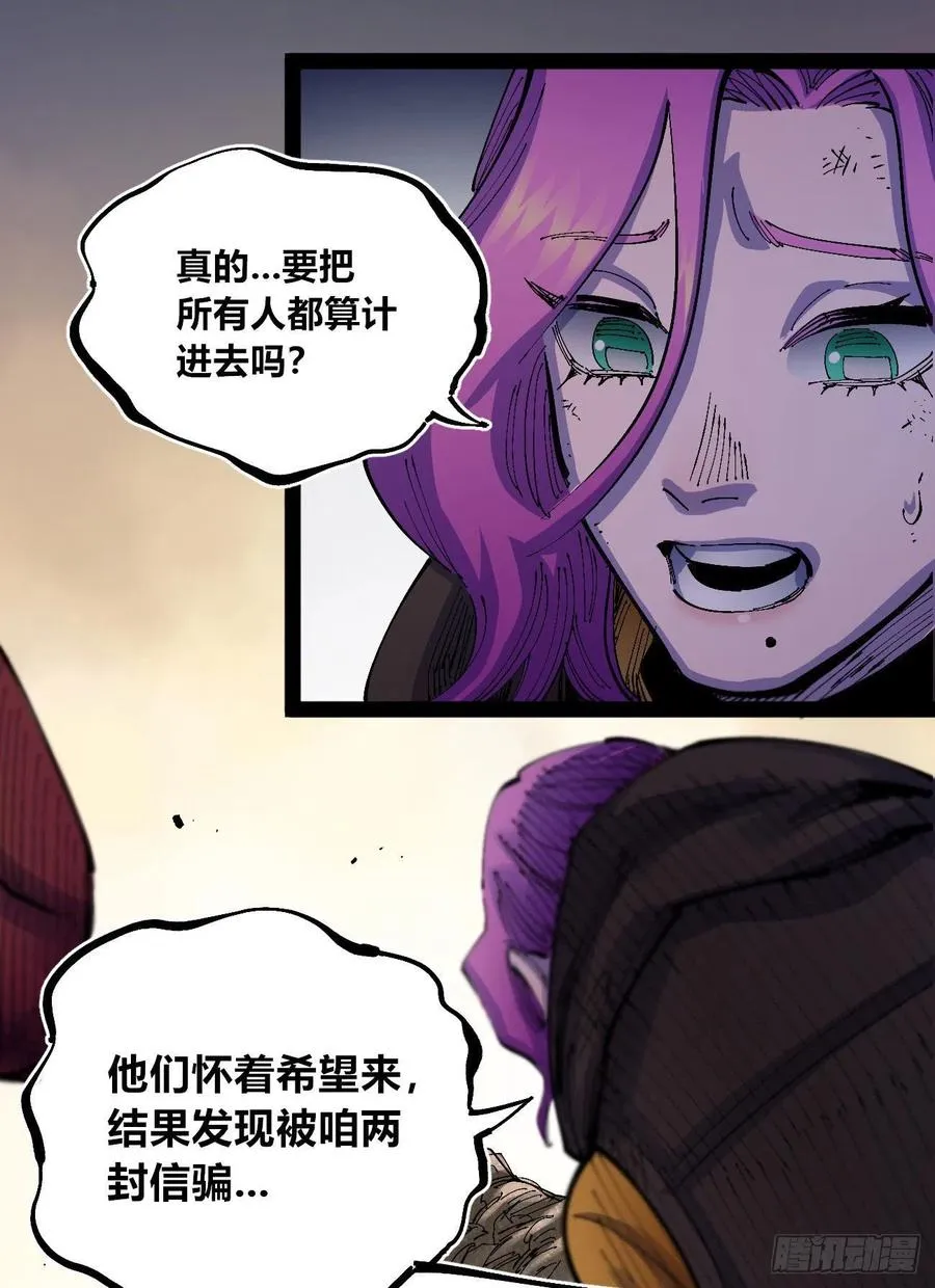 百密一疏 第44页