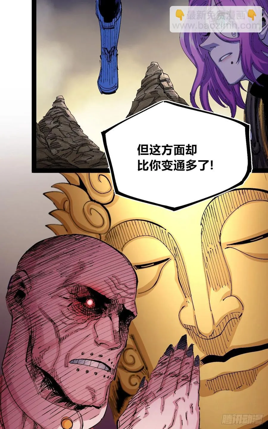 百密一疏 第48页