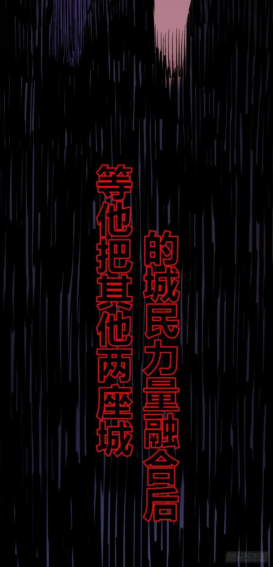 百密一疏 第56页