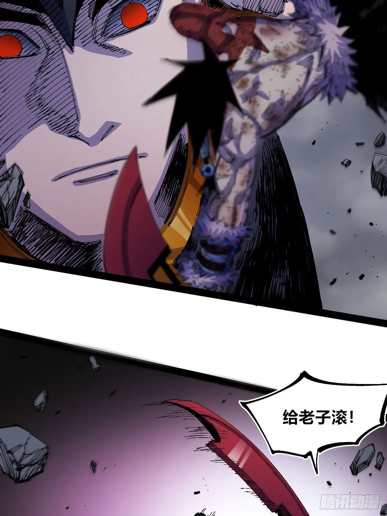 真假的黑白世界 第21页