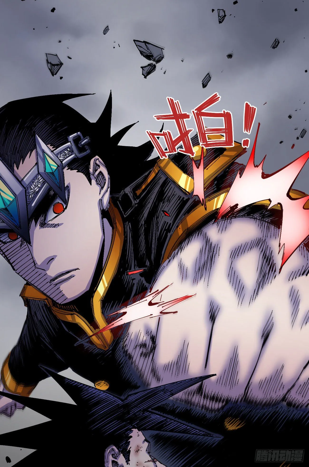 真假的黑白世界 第23页