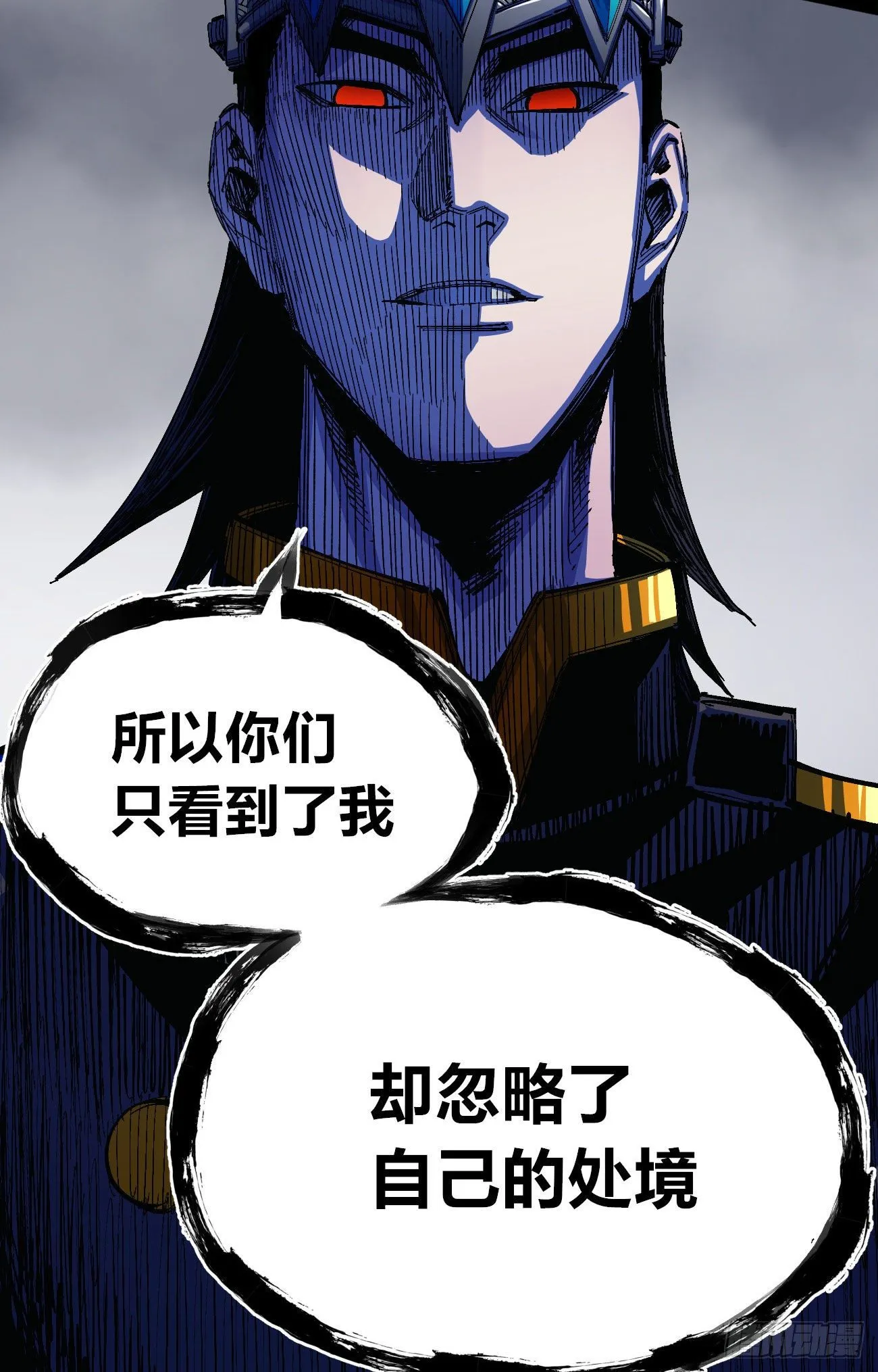 真假的黑白世界 第56页