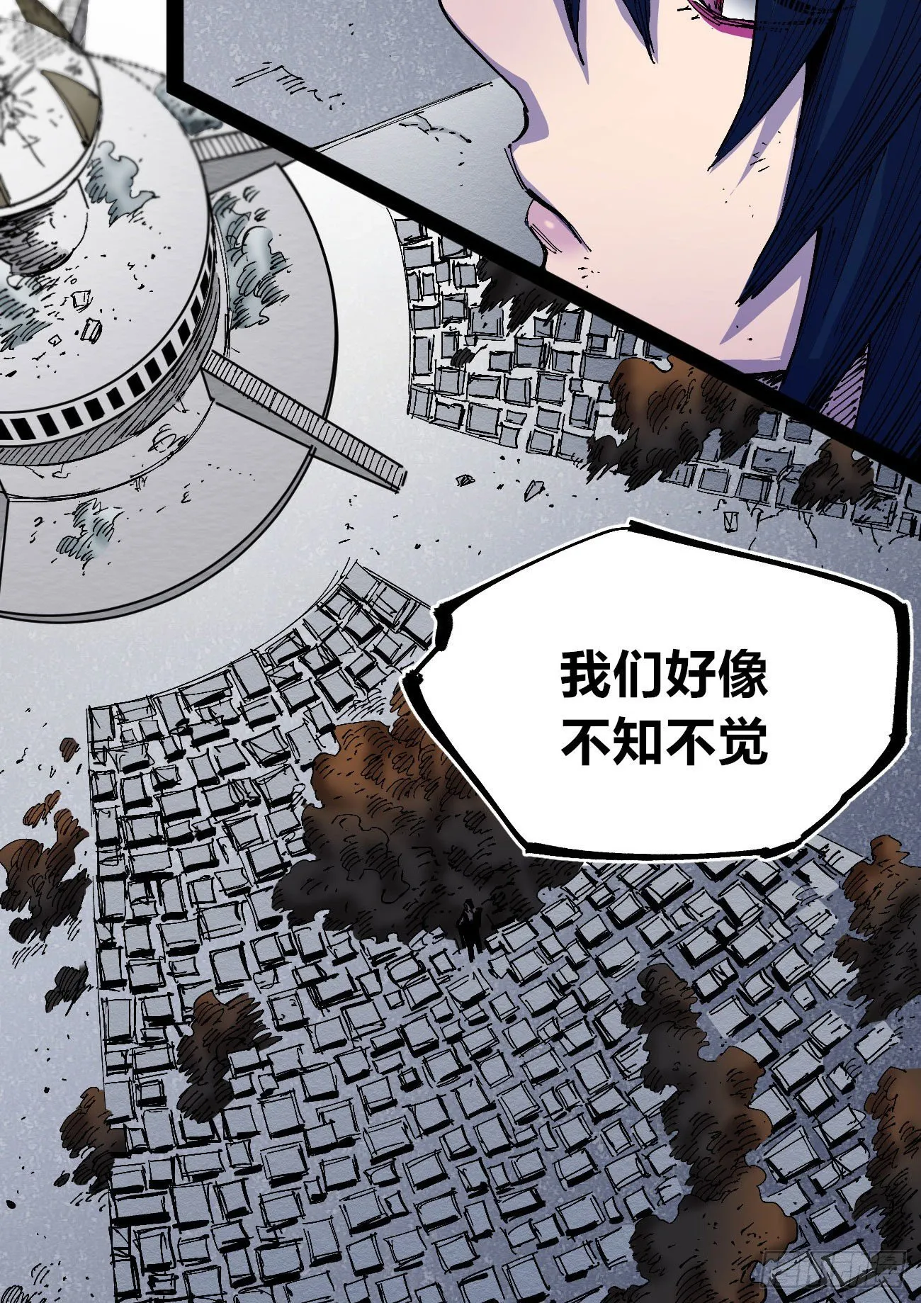 真假的黑白世界 第58页