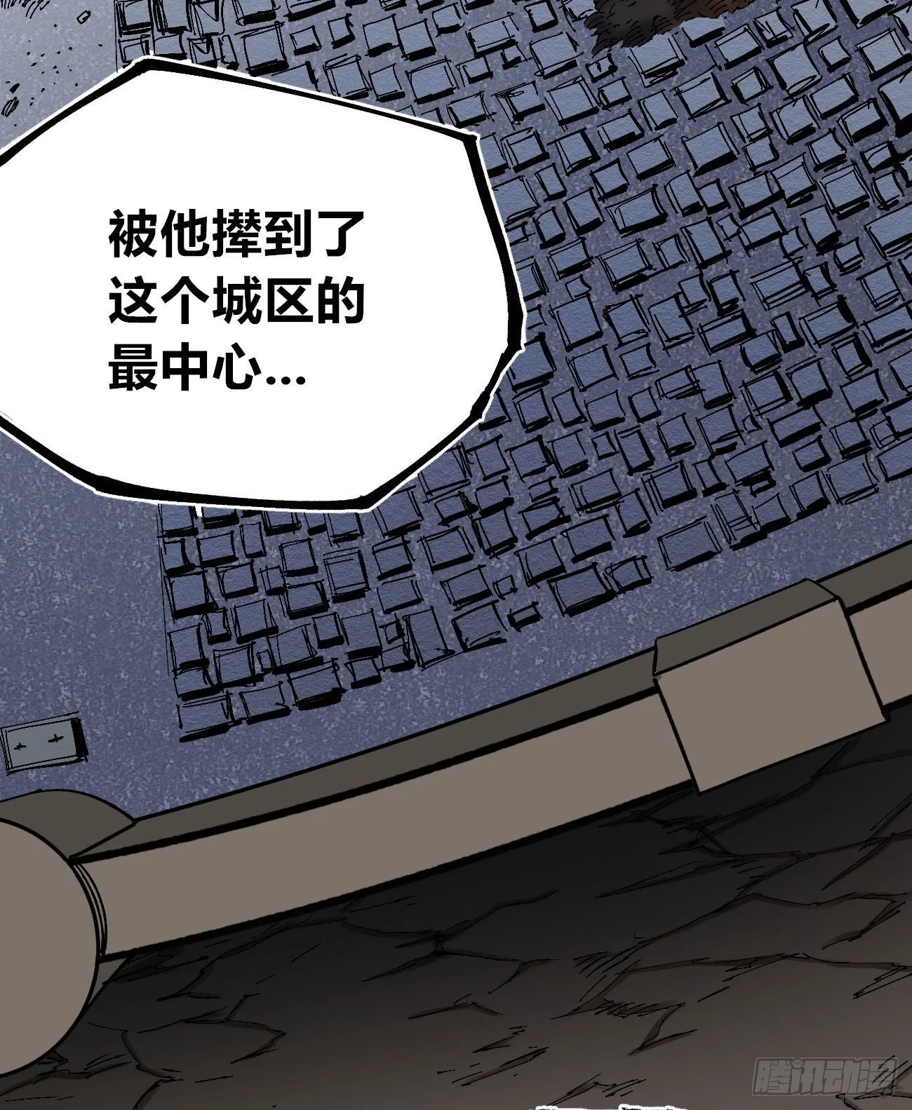 真假的黑白世界 第59页