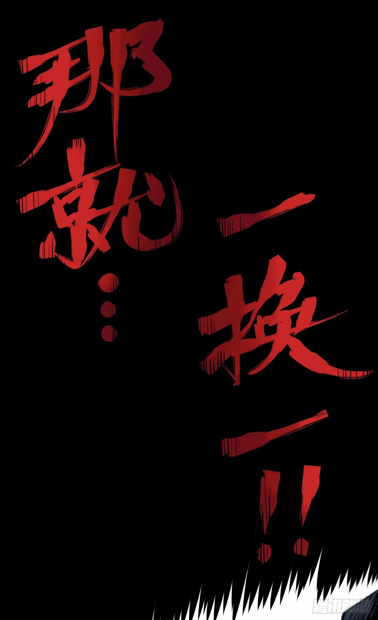 同为第五层 第2页
