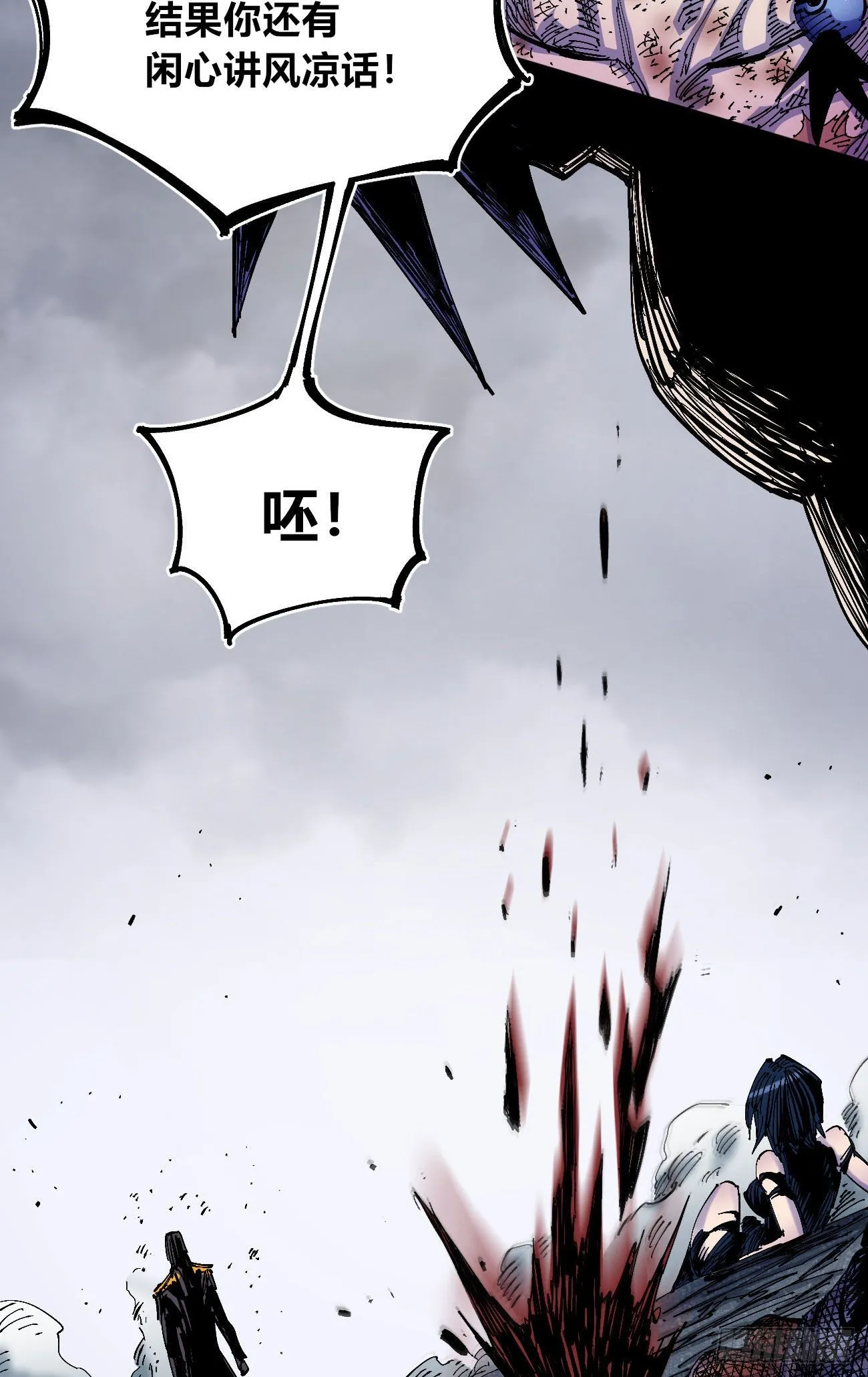 同为第五层 第20页