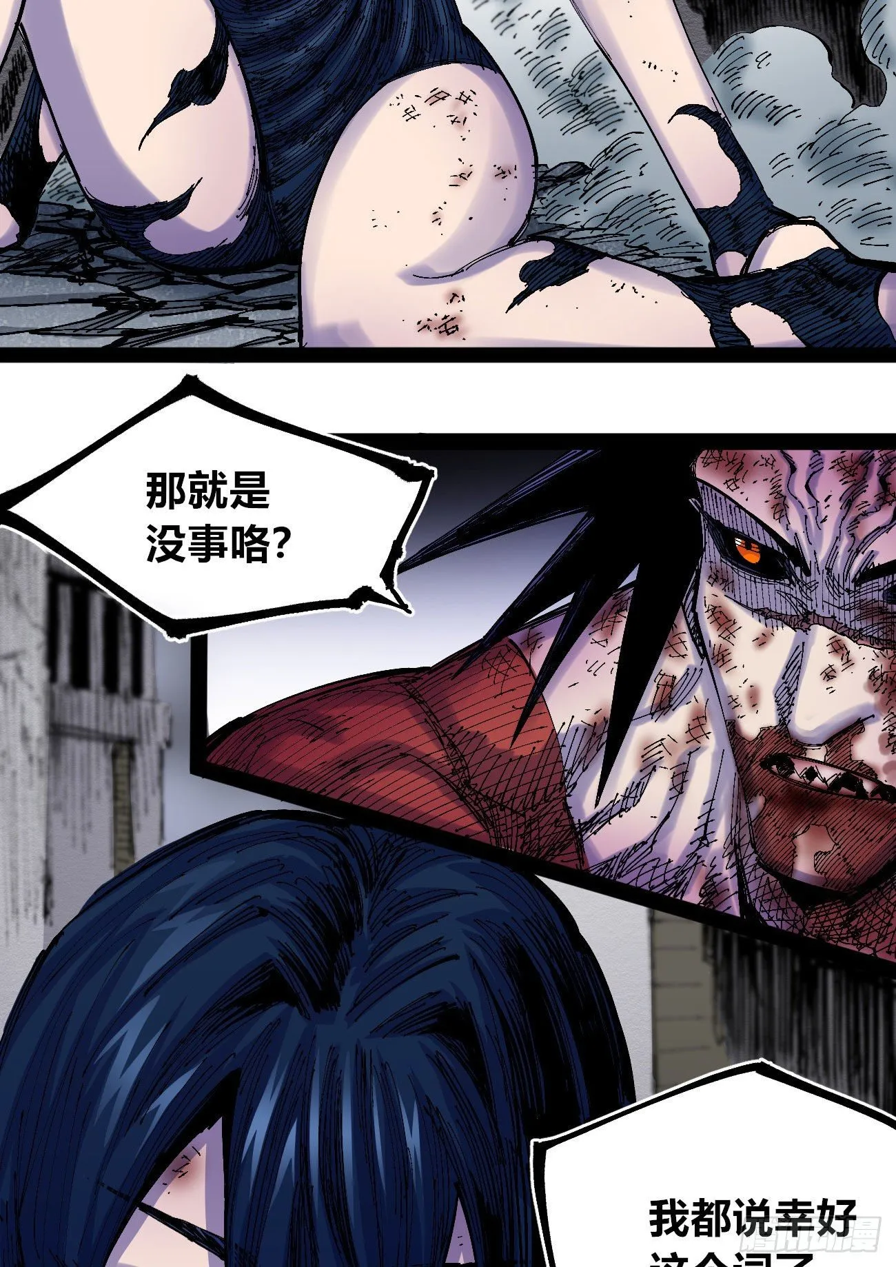 同为第五层 第22页