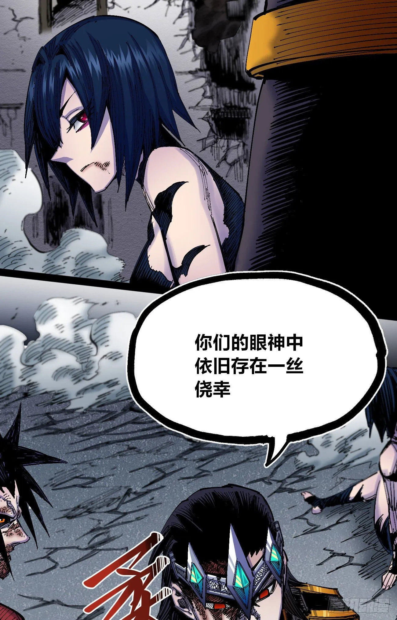 同为第五层 第28页