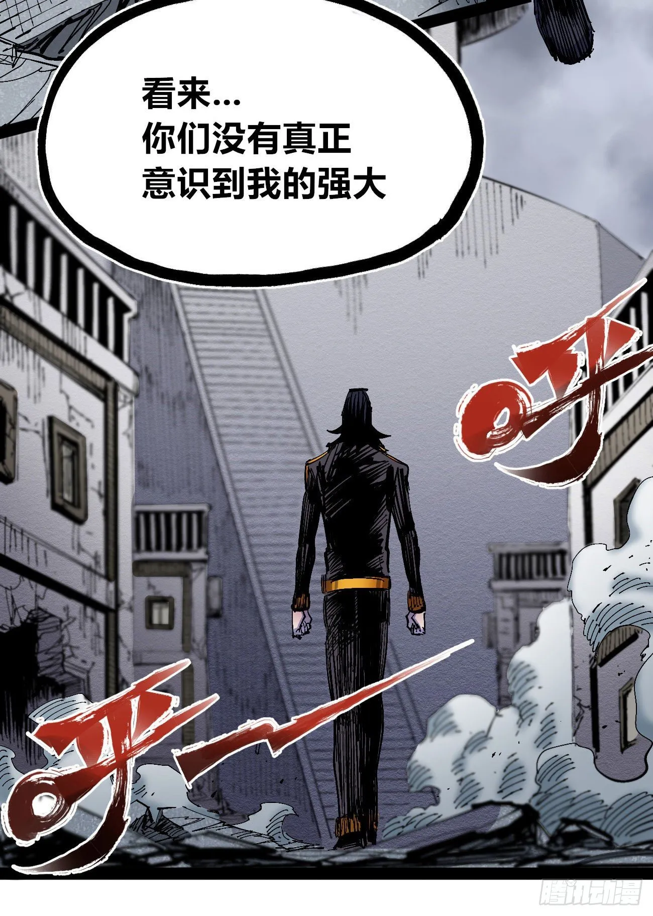 同为第五层 第30页