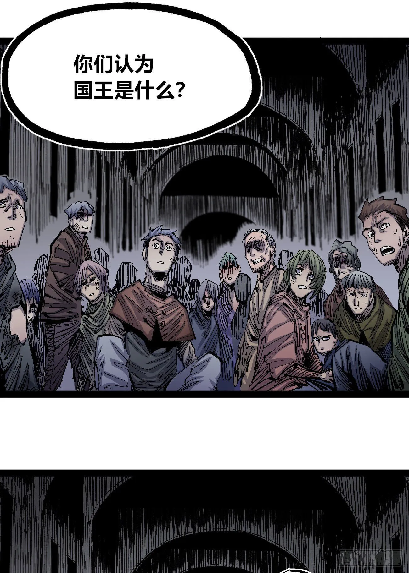 同为第五层 第39页
