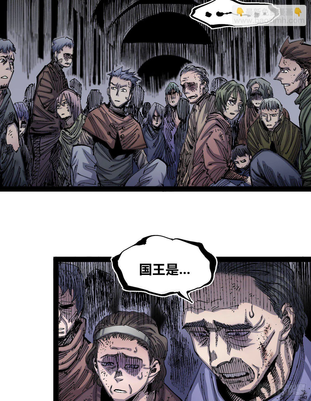 同为第五层 第40页
