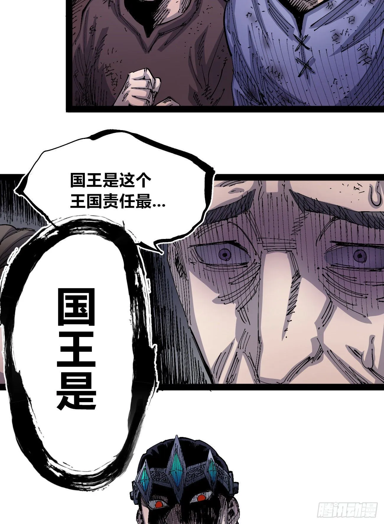 同为第五层 第41页