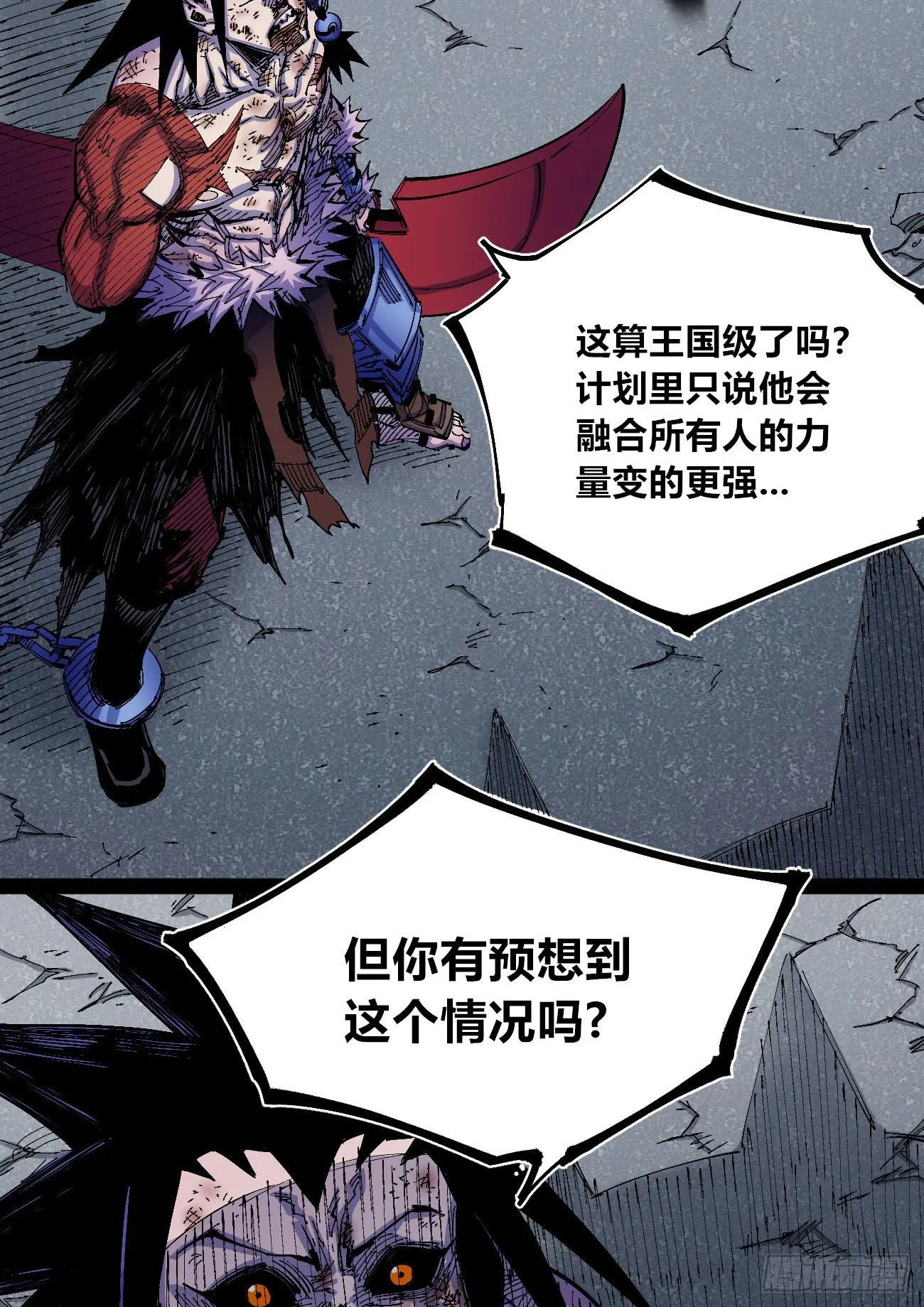 同为第五层 第51页
