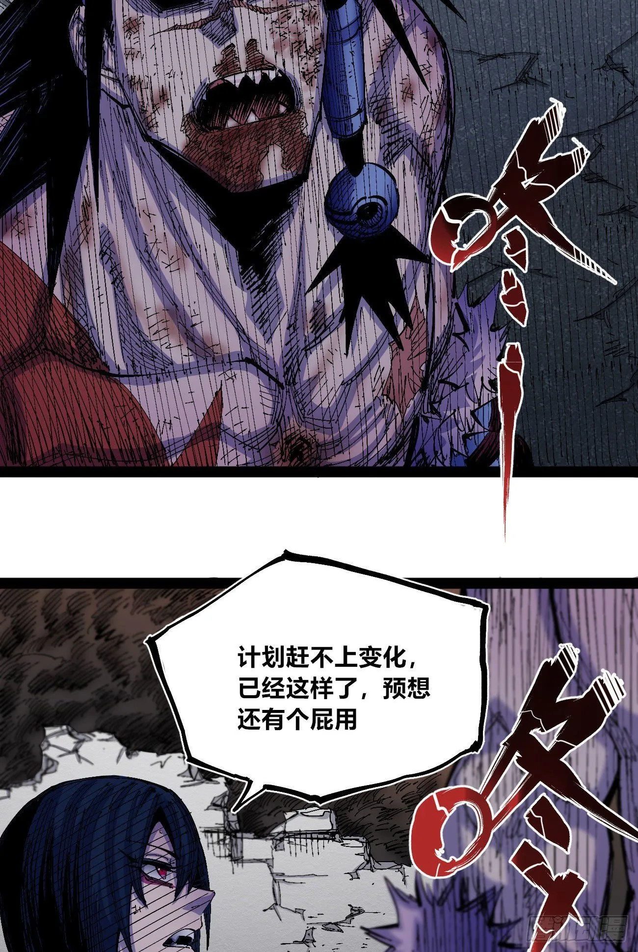 同为第五层 第52页