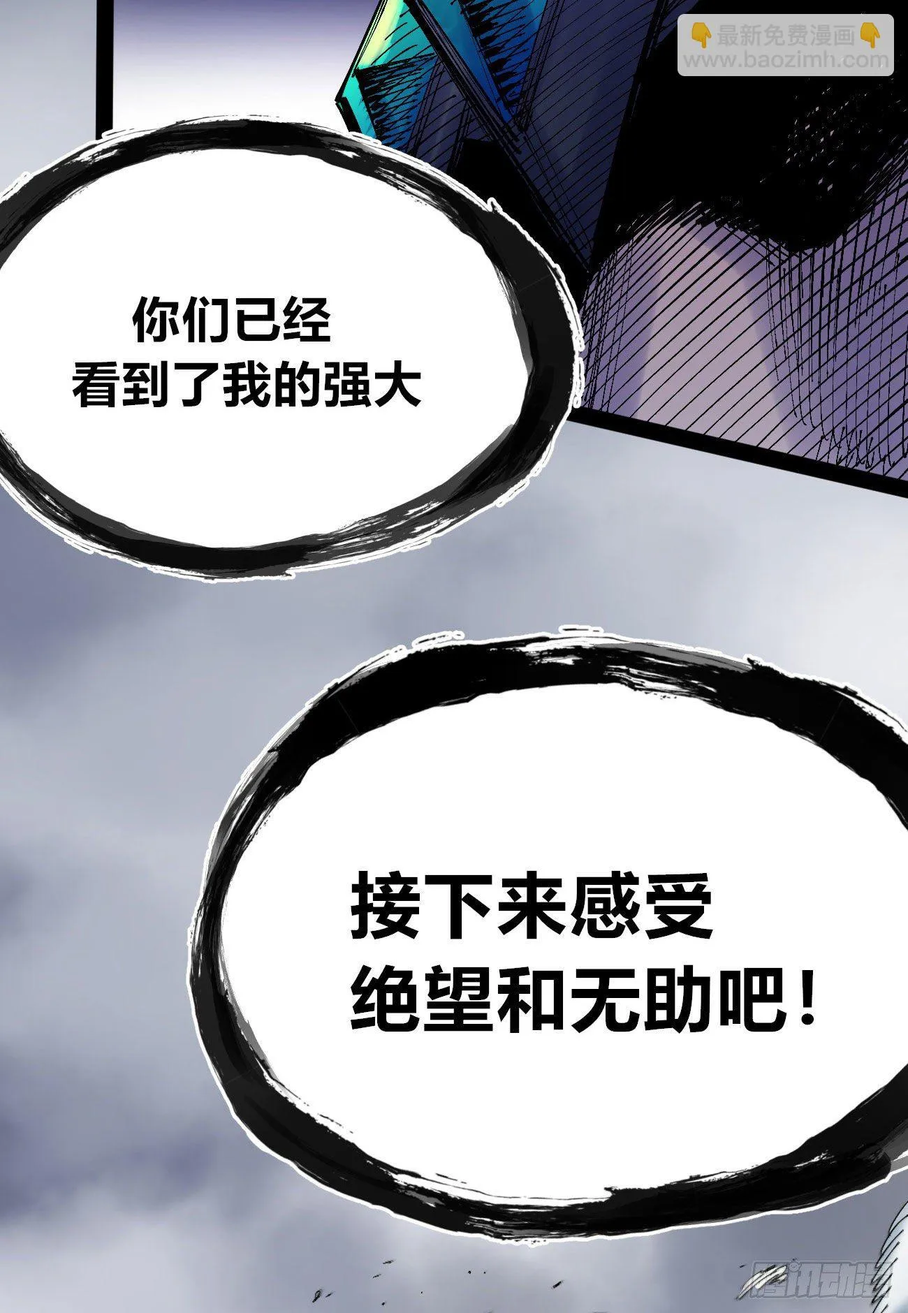 同为第五层 第55页