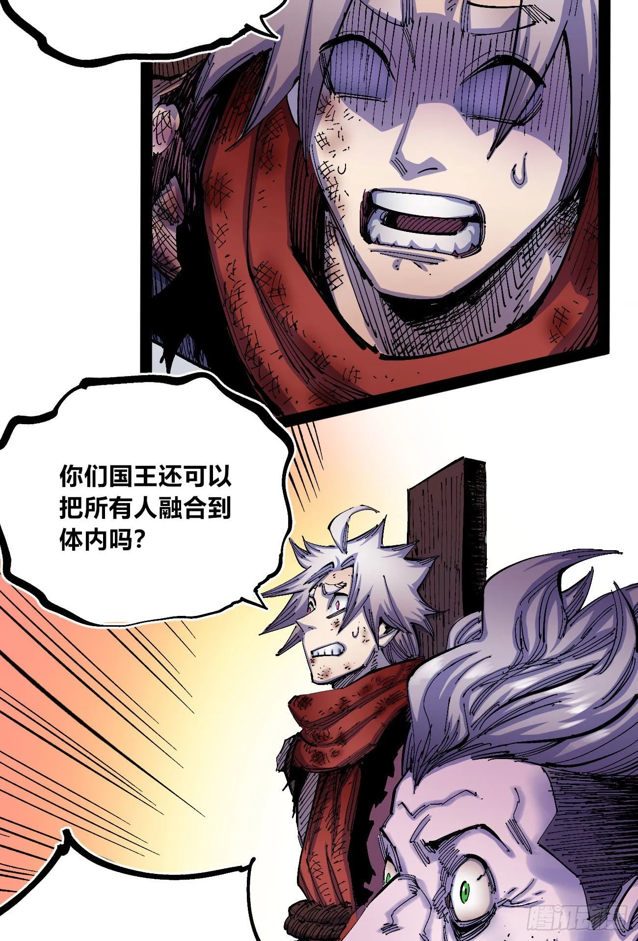 同为第五层 第59页