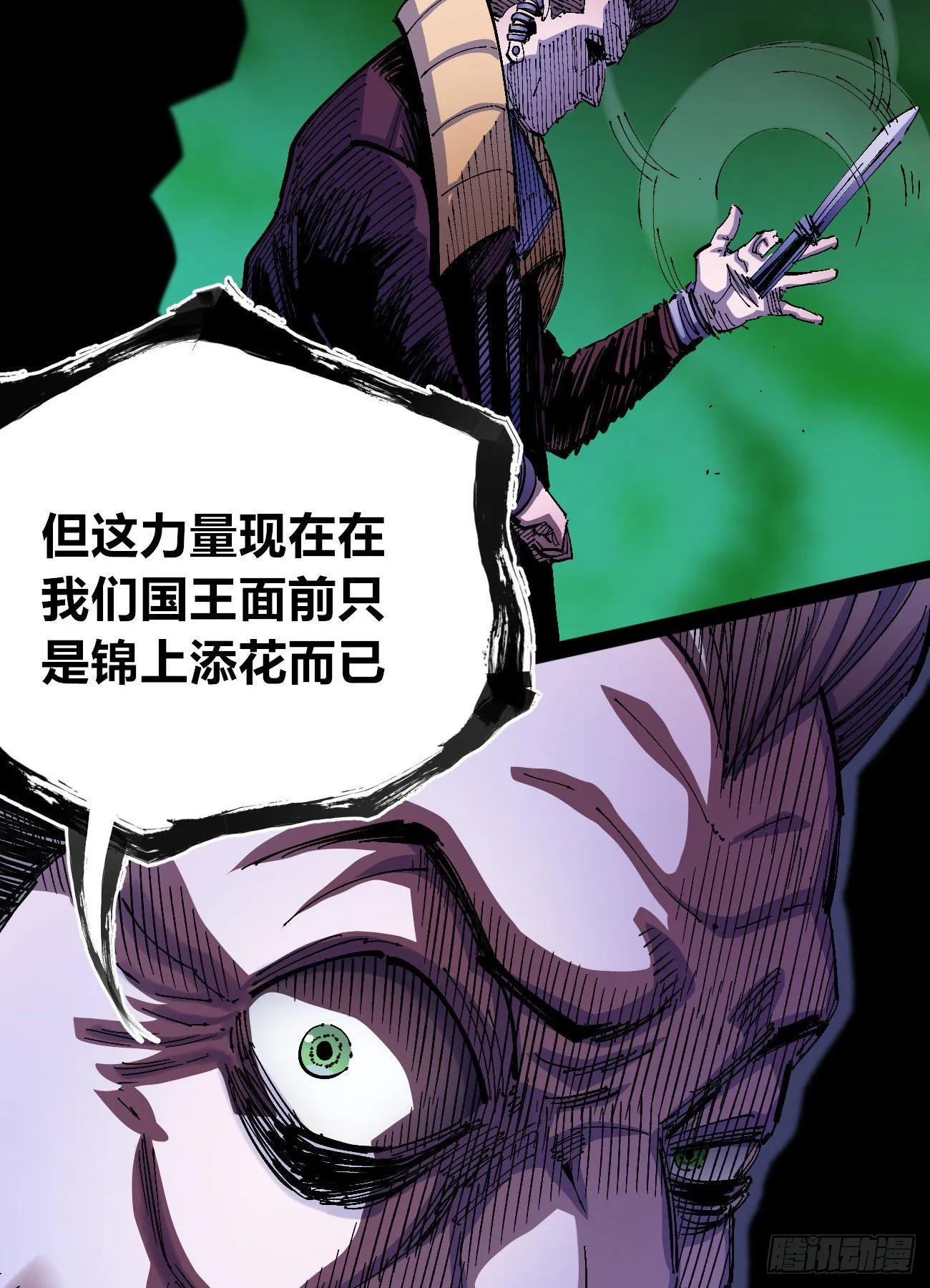 同为第五层 第63页