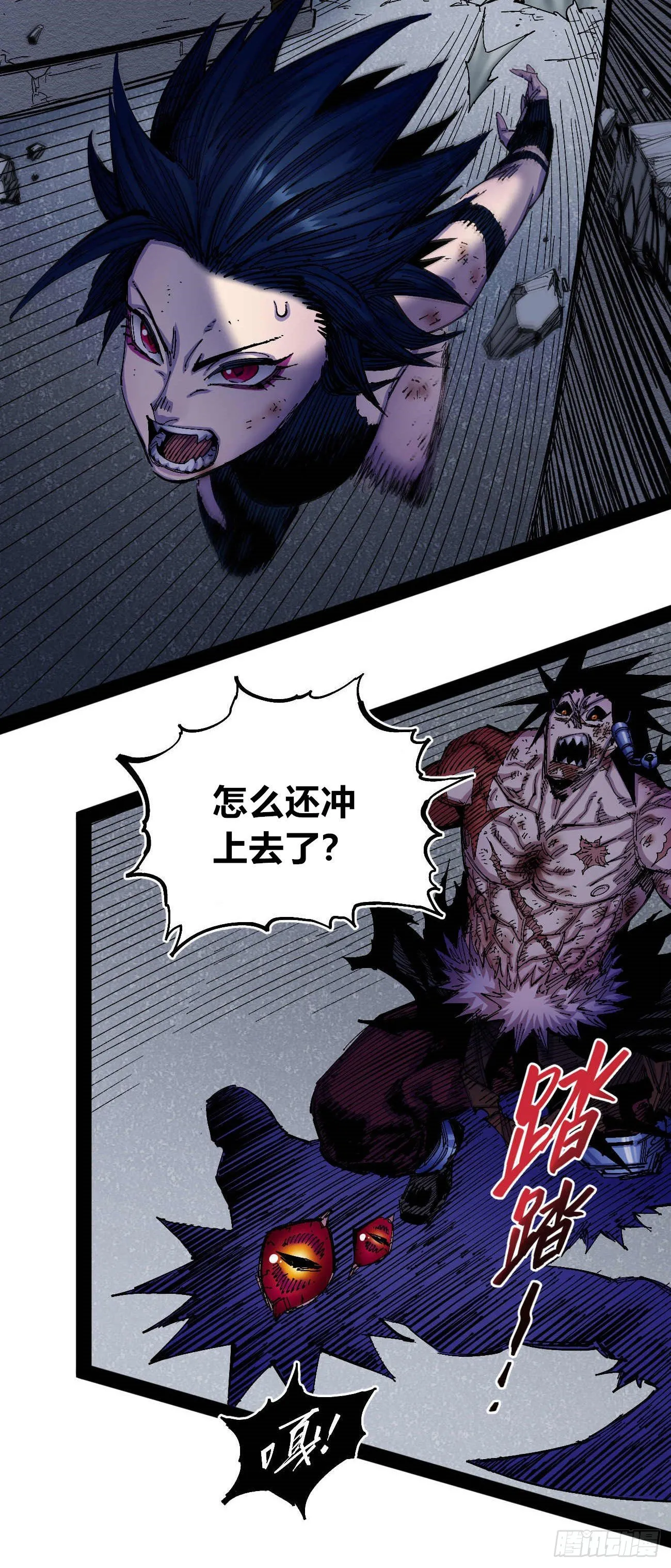 无题 第7页
