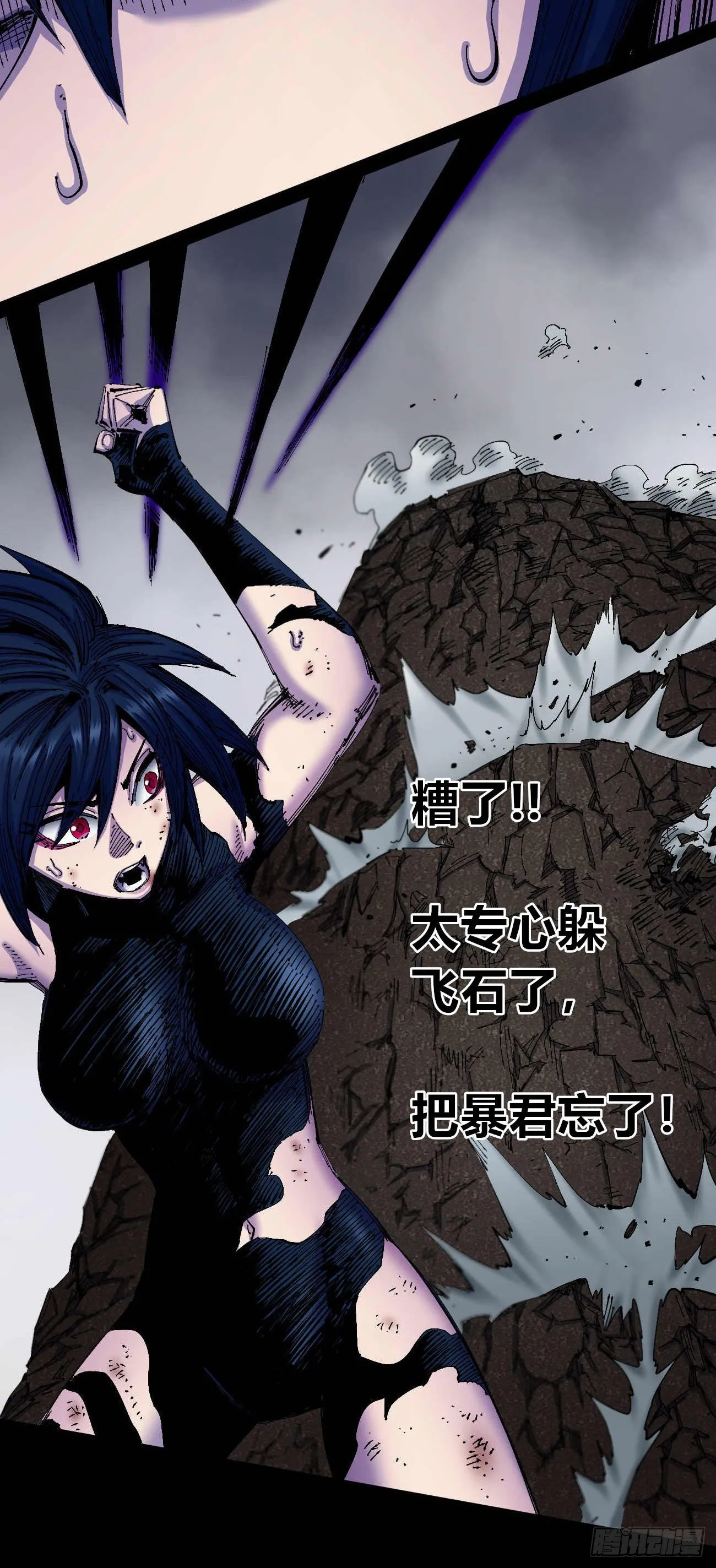 无题 第28页