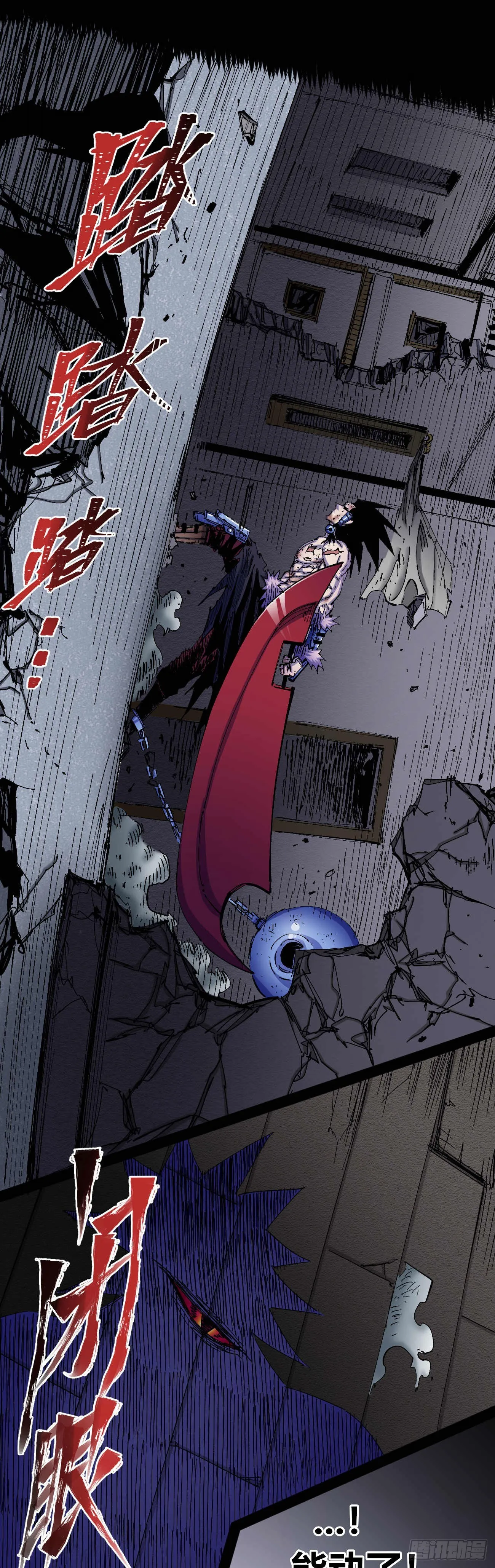 无题 第29页