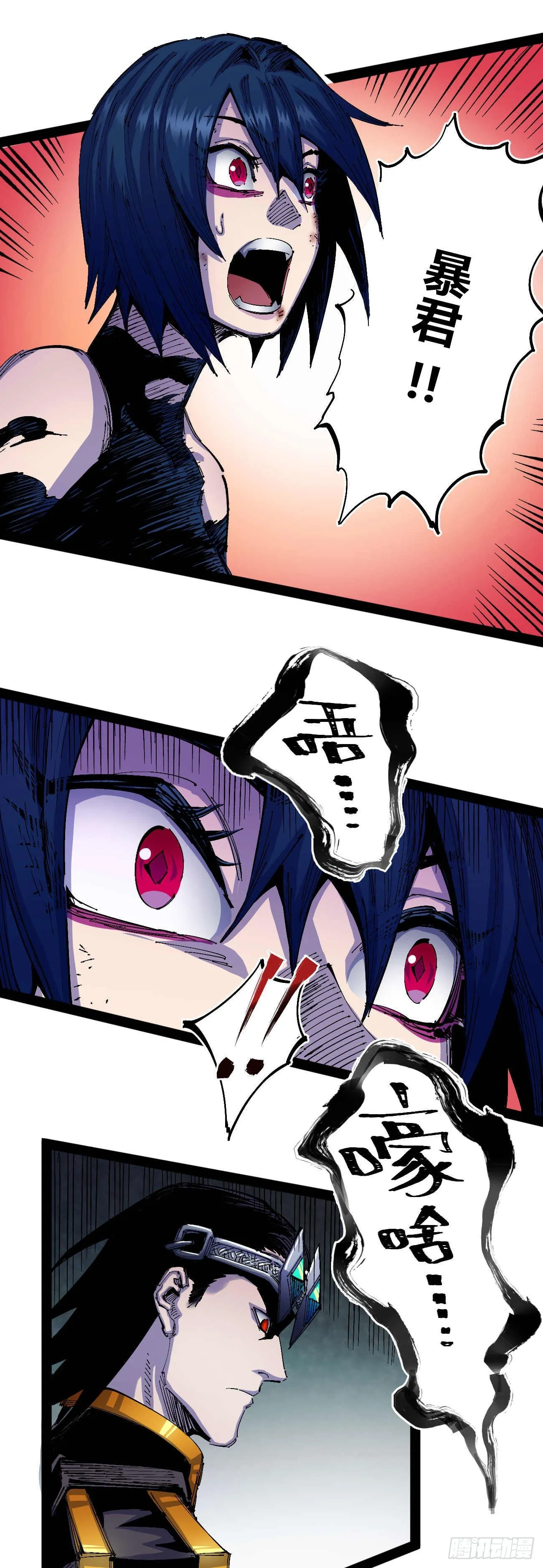 无题 第44页