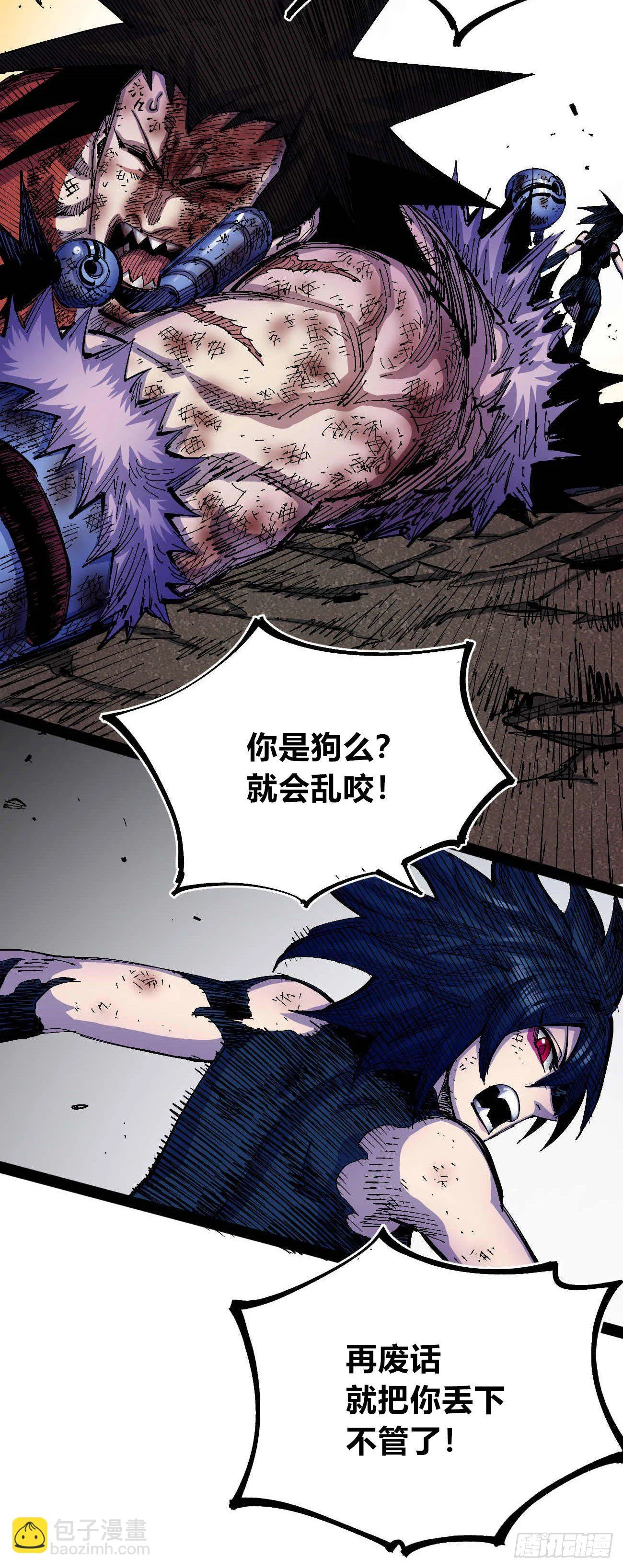 无题 第49页