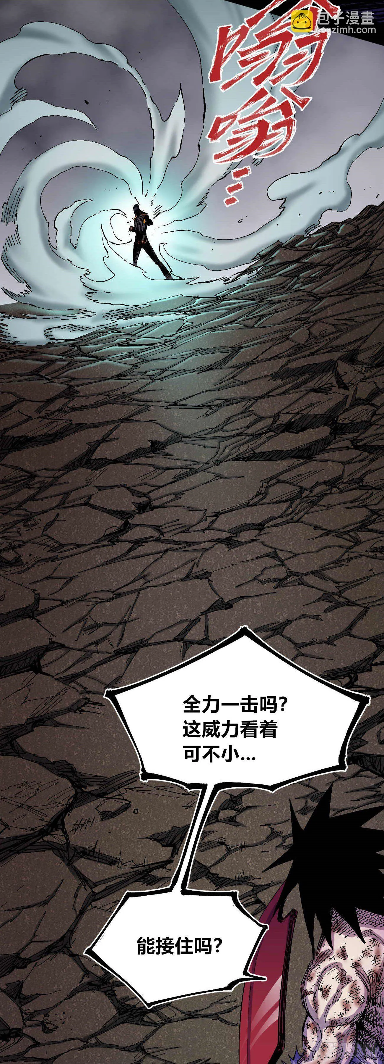 无题 第54页