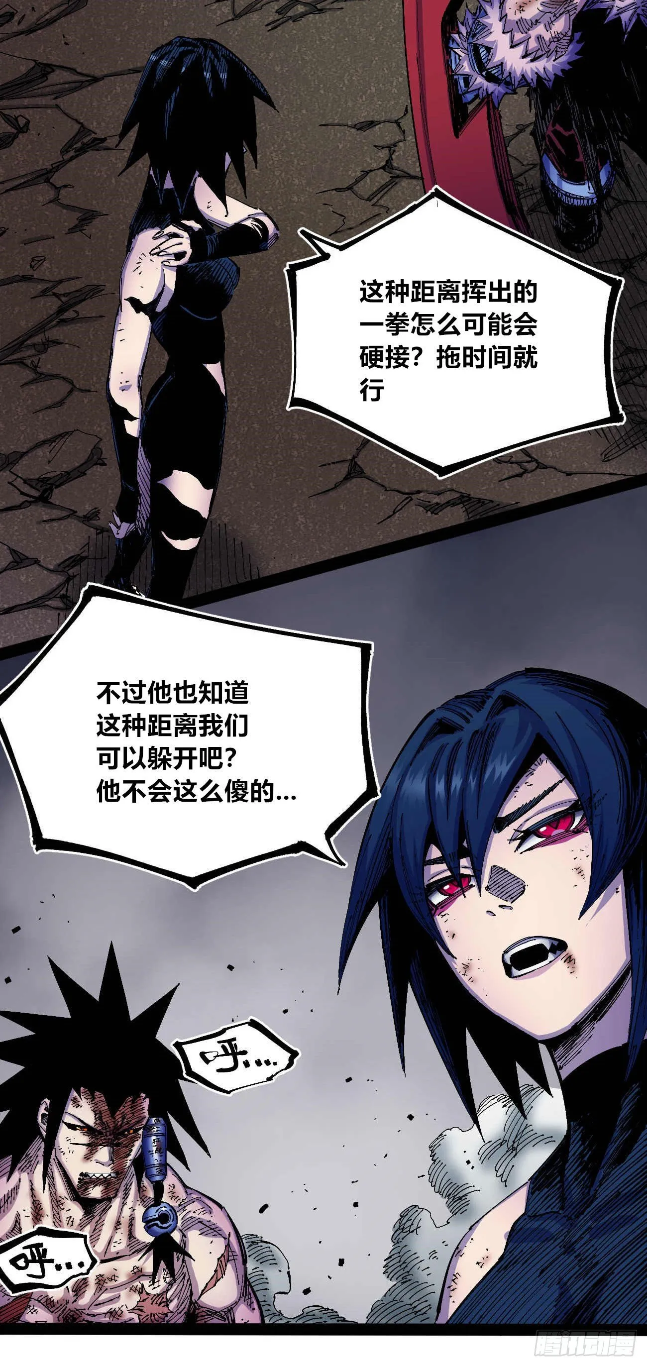 无题 第55页
