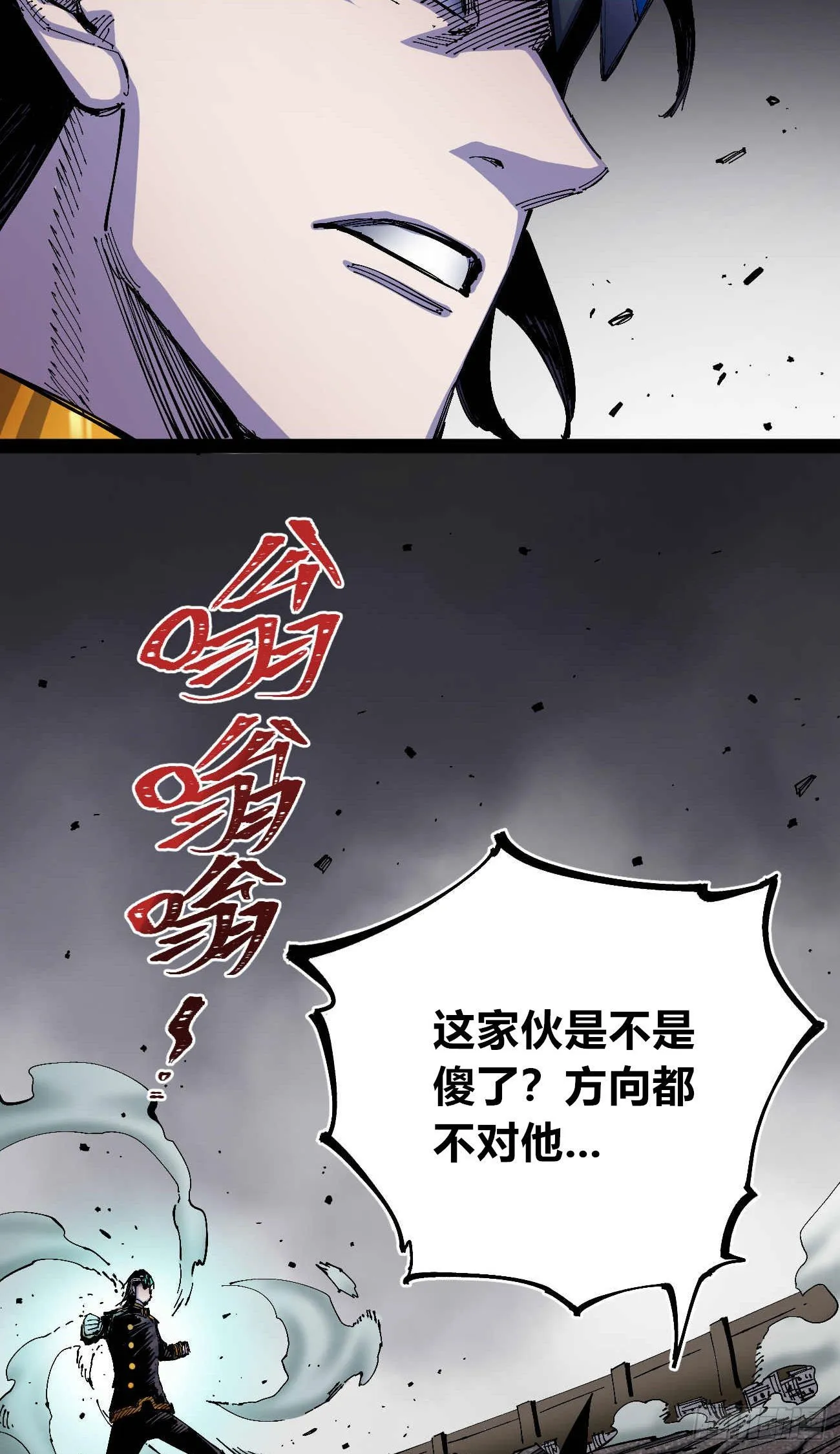 无题 第58页