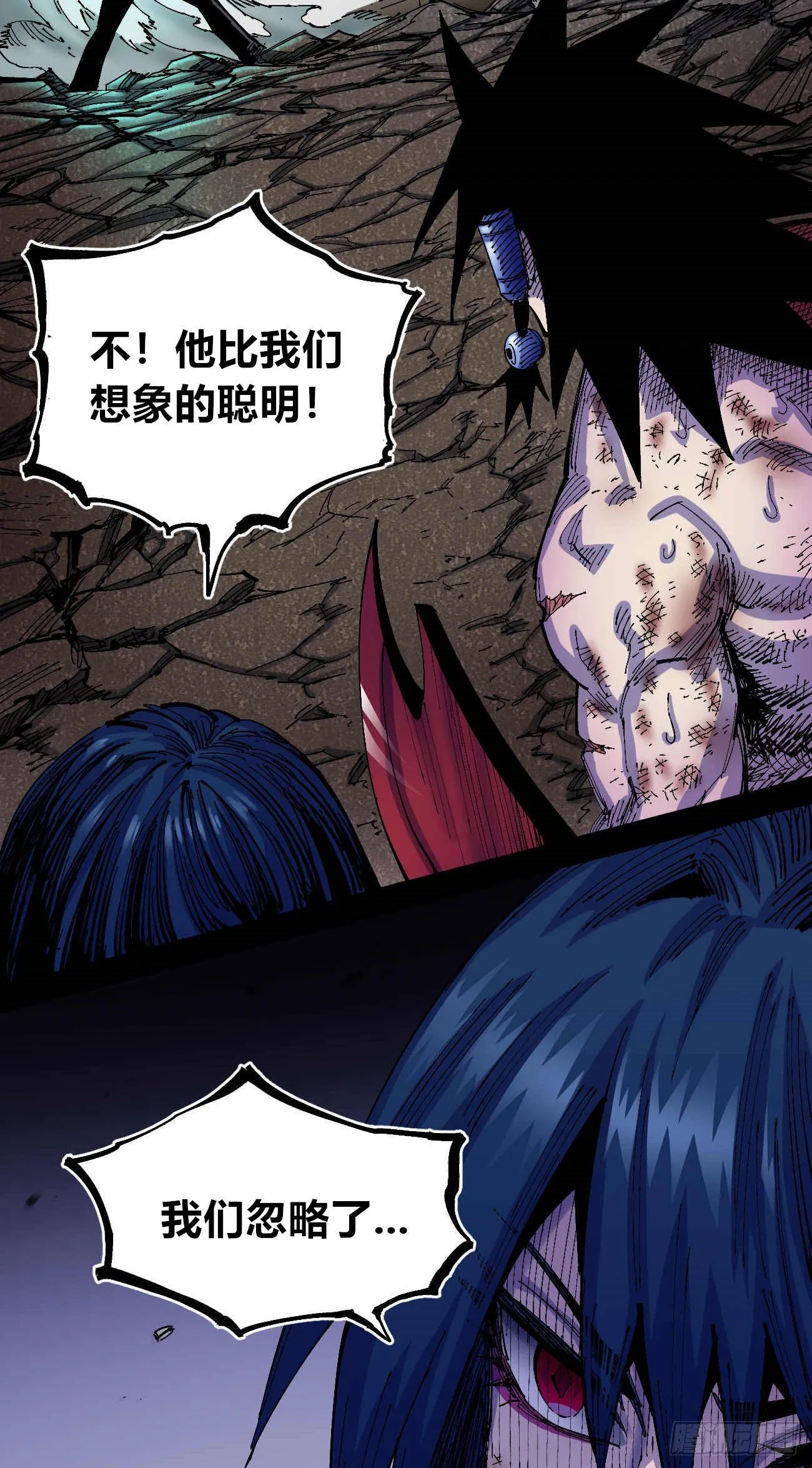 无题 第59页